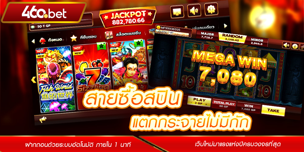 460bet